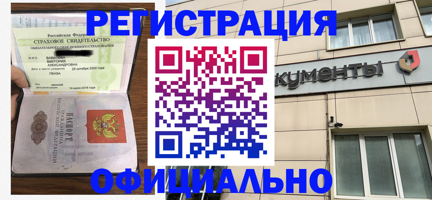 регистрация для школы в Богородицке