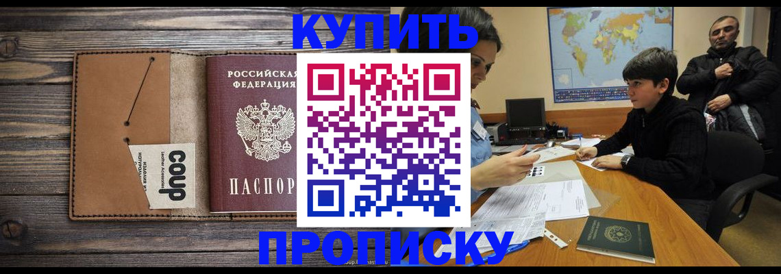 регистрация для дет. сада в Богородицке