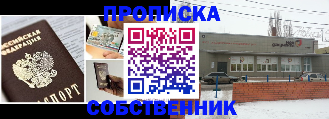регистрация для школы в Богородицке